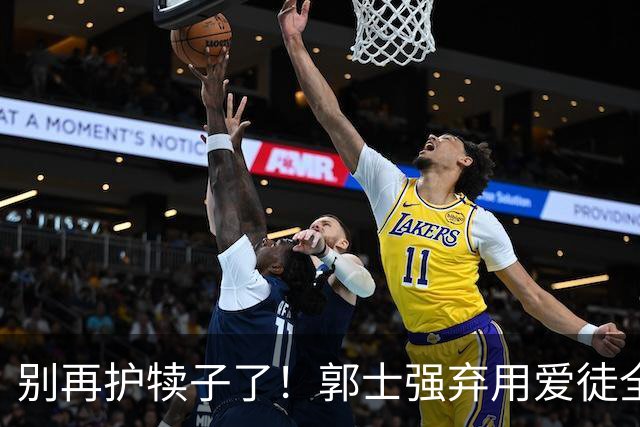 别再护犊子了！郭士强弃用爱徒全队活了，喀麦隆遭中国男篮血洗
