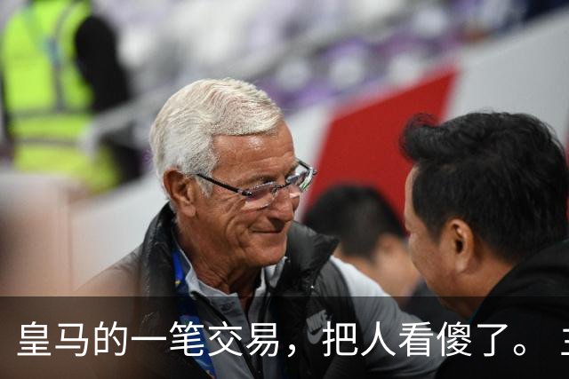 皇马的一笔交易，把人看傻了。 主角，阿根廷小将尼科·帕斯。