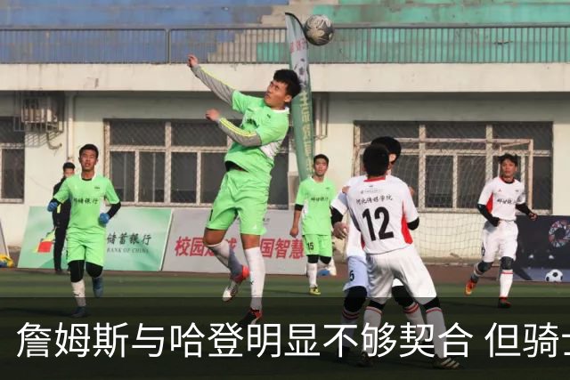 詹姆斯与哈登明显不够契合 但骑士不会用哈登交易大伤后的欧文